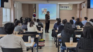 안동교육지원청, 2025 학부모를 위한 맞춤형 특별한 ‘Wee교육’ 연수 실시