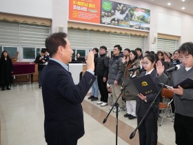 봉화군, ‘2026년 공무원 청렴 실천 결의대회’ 개최
