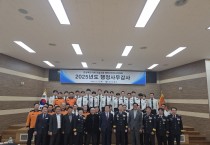 경북도의회 건설소방위원회, 남부건설사업소, 경산소방서 행정사무감사
