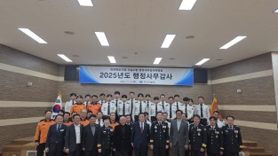 경북도의회 건설소방위원회, 남부건설사업소, 경산소방서 행정사무감사