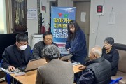 문경시, ‘찾아가서 해결하는 지적 민원 현장방문처리제’ 운영