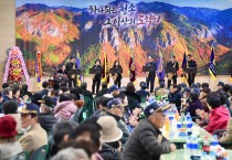 청송군 군민 한 사람, 한 삶까지 챙긴다…  청송형 통합복지 가동