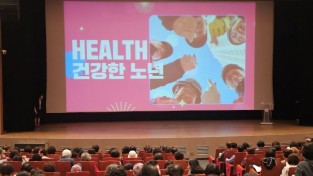 경산시니어클럽, 노인일자리 노인역량활용 참여자 ‘평가회’ 개최