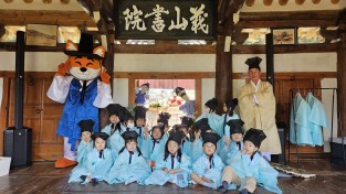 영주시, 국가유산청 내년도 ‘세계유산 활용프로그램’과 ‘우리고장 국가유산 활용사업’ 6건 선정