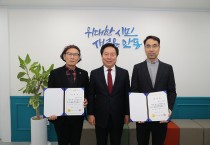 안동시, ‘무료법률상담실 법률상담관’ 위촉