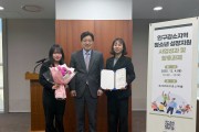 안동시, 인구감소지역 청소년성장지원사업 ‘한국청소년정책연구원장상’ 수상