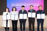 구미, IB 교육으로 공교육 혁신 시동…행정·학교 함께 '미래교육 모델' 구축