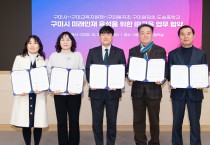 구미, IB 교육으로 공교육 혁신 시동…행정·학교 함께 '미래교육 모델' 구축