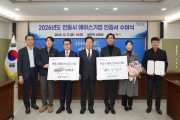 안동시, ‘2026년 에이스(ACE)기업’ 2곳 선정해 인증서 수여