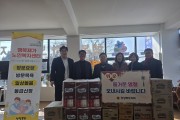허복 도의원, 노인복지시설 찾아 설맞이 온정 나눔 실천
