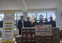 허복 도의원, 노인복지시설 찾아 설맞이 온정 나눔 실천