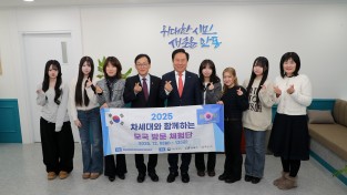 일본 사가에시 청소년들 ‘차세대와 함께하는 모국방문 체험’ 안동시 방문