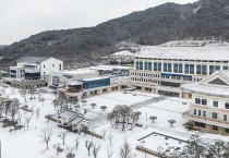 경상북도교육청, ‘2026학년도 경북 유아교육 정책’ 추진