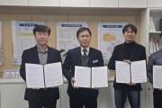 안동교육지원청, ‘2026 미래를 여는 행복한 마을학교 민간 위탁 협약’ 체결