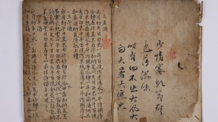 안동시, ‘수운잡방과 음식디미방’, 유네스코 ‘아․태기록유산 국내 후보’ 선정