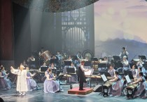 경상북도    동락관, 희망의 '울림'으로 2026년 새해 문 활짝 열다