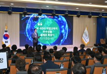 경상북도교육청, ‘직업교육 소통‧공감의 날’ 개최