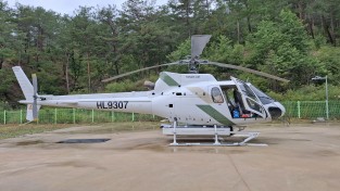 울진군, 산불진화헬기 조기 배치