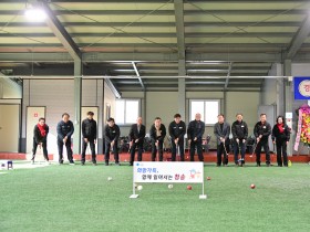 청송군, ‘현동 전천후 게이트볼장’ 준공