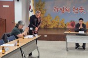 김천시 감천면 주민자치위원회, 2026년 ‘사업 추진방향’ 논의