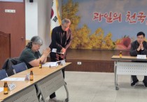 김천시 감천면 주민자치위원회, 2026년 ‘사업 추진방향’ 논의