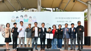 영주한국효문화진흥원, ‘우리 집밥을 소개합니다’ 성료