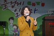 문경시, 이경옥 전 문경교육지원청 교육장 초청 공직자 소양함양 특강 열어