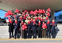 청송군, ‘희망2026나눔캠페인’ 출범식 개최
