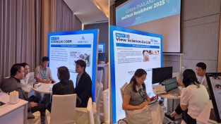 경산시, ‘2025 태국 메디컬 로드쇼’에 시기능 보조 의료기기 분야 기업 참여