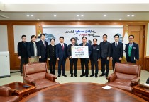 김천시산림조합, 김천복지재단에 성금 500만 원 기탁