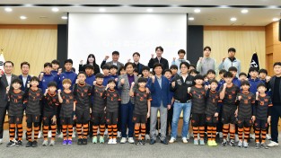 경산시, 제106회 전국체전 메달리스트 선수단 및 FC경산 U-15 선수단 환영식 개최