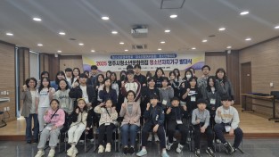 영주시청소년문화의집, ‘청소년참여·운영위원회 위원’ 모집