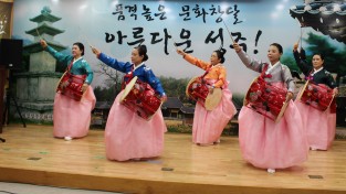 성주문화원, 2026 ‘문화학교 수강생’ 모집