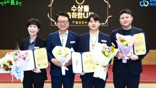 울진군, 9월 ‘민원행정 친절·처리 우수공무원’ 인센티브 제공