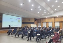 상주시, ‘친환경햇순나물연구회 연시총회 및 당면영농기술교육’ 개최