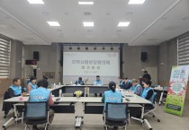 경주시 산내면 지역사회보장협의체 정기회의 개최