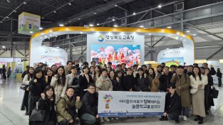 경북교육청, 늘봄 전담인력 확충으로 초등돌봄 운영 안정화