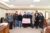 청송시니어클럽, 이웃돕기 성금 320만 원 전달