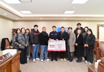 청송시니어클럽, 이웃돕기 성금 320만 원 전달