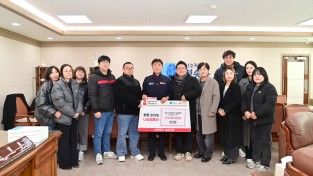 청송시니어클럽, 이웃돕기 성금 320만 원 전달