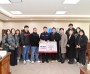 청송시니어클럽, 이웃돕기 성금 320만 원 전달