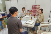 봉화군가족센터, ‘다문화가족 특성화사업’ 본격 서비스 나서