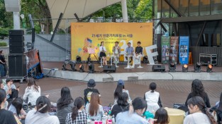 제12회 안동 인문가치포럼 사전포럼, 서울 대학로서 성황리 개최