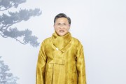 도의회  新  年  辭