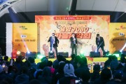 문화가 일상이 된 도시 성주군, 2025년 새로운 변화