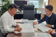 영주시, 기재부 방문해 ‘국가 교통·물류 거점’ 도약 위한 전략 설명
