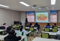 안동도서관, ‘겨울방학 늘봄도서관’ 운영