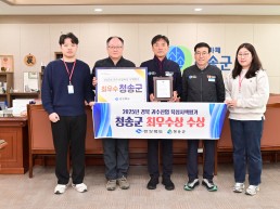 청송군,‘2025년 경상북도 과수산업육성시책 평가’최우수상 수상