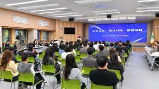 영주시, ‘2026년 신규시책 발굴대회’ 개최