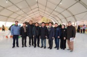 안동시의회, ‘산성마을 겨울나라’ 축제 운영 현황 점검